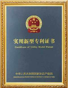 使用新型專(zhuān)利證書(shū)